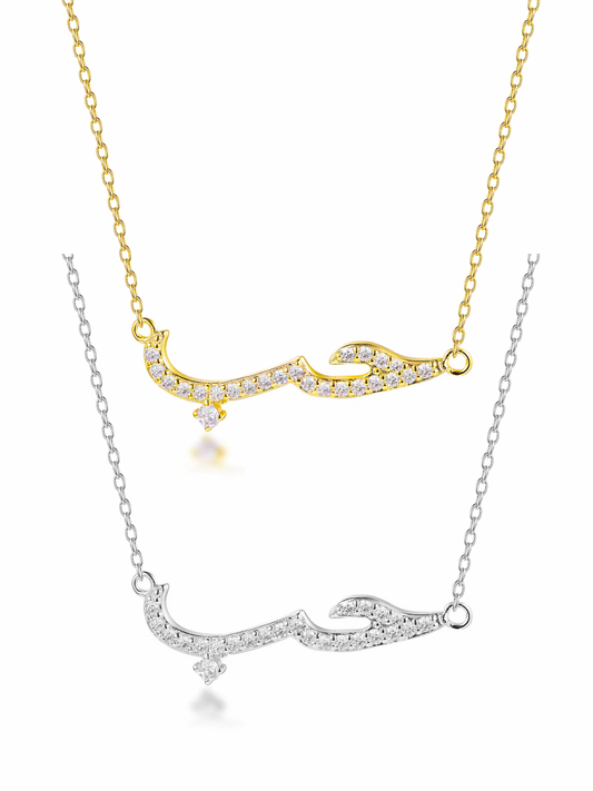 ARABIC LOVE NECKLACE